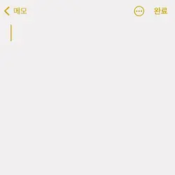고맙고 사랑했어..