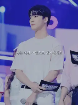 문빈,하늘의 별이 되다