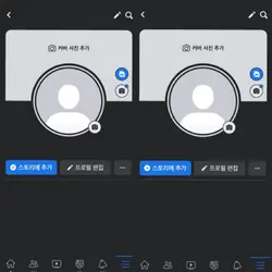 친구소개 2인