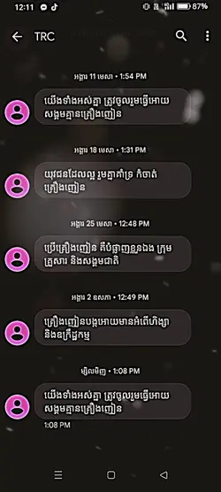 orkun klang nas 