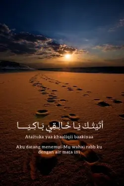 Penyejuk hati 