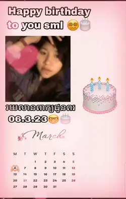 happy Birthday sml 