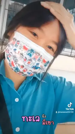 ทะเลยังมีเขางับ