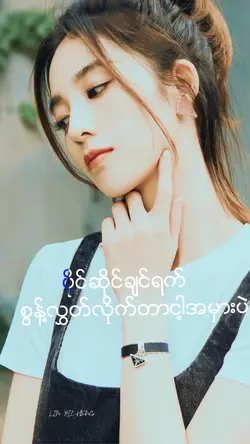 ေအးေအးေလး