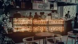 LIRIK LAGU KEREN