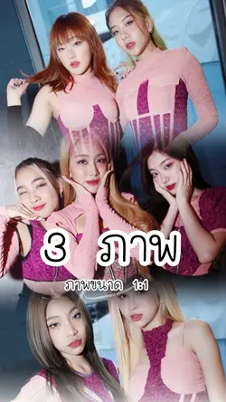 พูดไปก็ Life boy