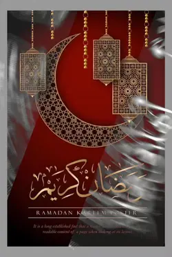 RamadhanTiba