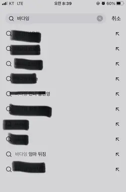 이건 심했다