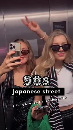 90s Japanese street