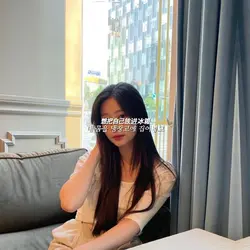 个大招给你看