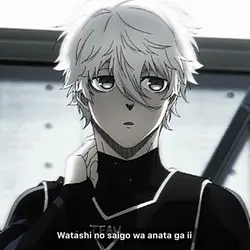 shinunoha E wa