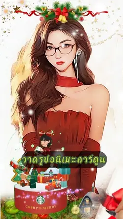 วาดรูป