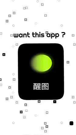 App viral china
