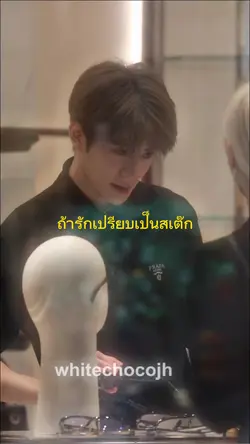 อย่างนี้ก็คงไม่ไหว