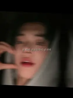 점점 빨라지는 그 노래