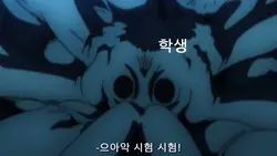 지금 우리반 상태