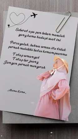 Jangan Menyerah