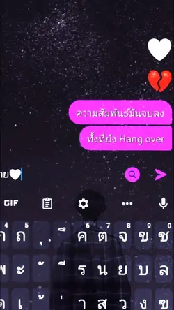 ครั้งสุดท้าย