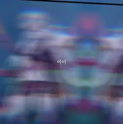 다키 대사