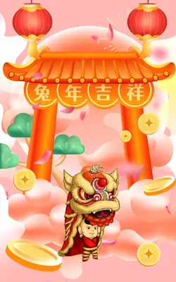 Gong Xi Fa Cai 