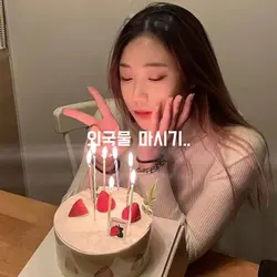 내 인생첫 외쿸물마실려다가 수돗물마심