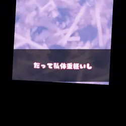 エルゼメキア