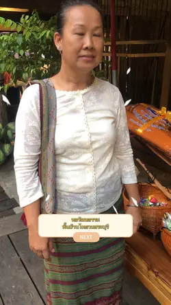 หอวัฒนธรรมพื้นบ้านไทยวน