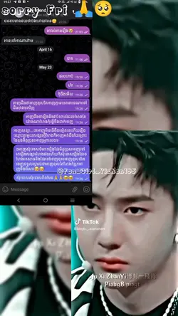 ខ្ញុំសុំទោស