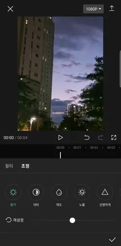 필터 조정법...?