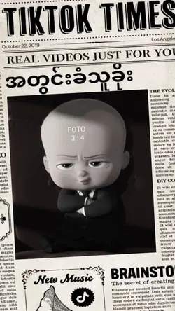 TIKTOK TREN