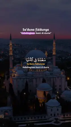 Sa'duna fiddunya 