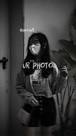 2 รูป