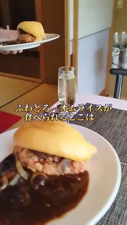 グルメ簡単投稿