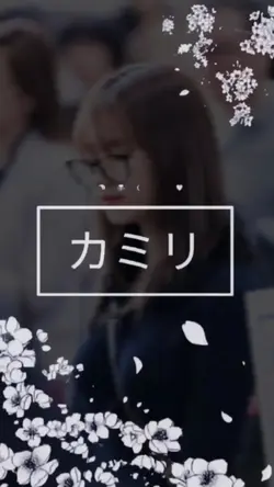 #JapaneseText