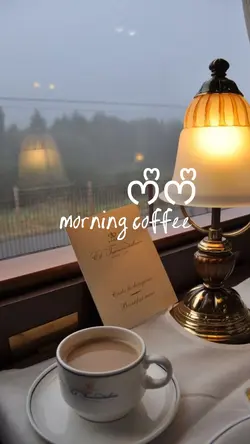 Morning coffee ☕️
