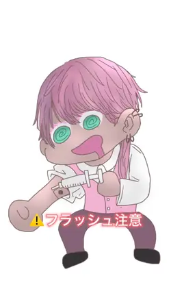 重低音でカッコよさ増し増し✨