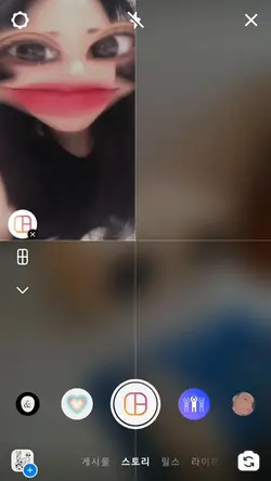 인스타 레이아웃 