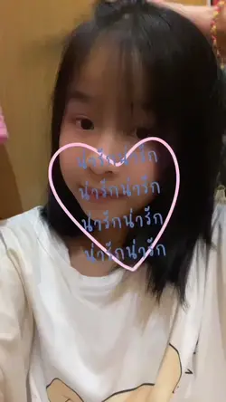 โสดน้าบอุนเธอ2562627