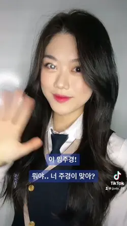 틱톡 #기억조작 호미들-사이렌🚨
