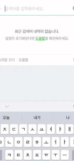 세상에서 제일 예쁜사람