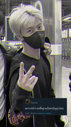 เท่ๆเฟี้ยวๆ
