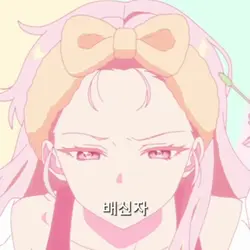 멋지고 여린 구원자!