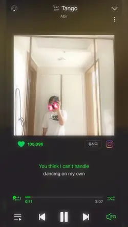 tango 음악재생