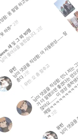 간 Zㅣ