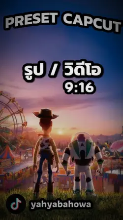 ใจผมสดกว่า