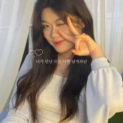 몇번째 (song by 찬현)