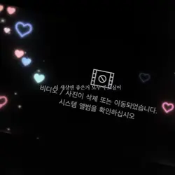 이세상에 좋은건 모두 주고싶어