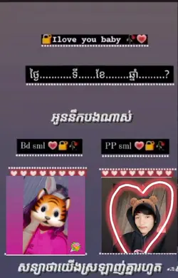 រួចហើយបាទ