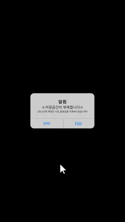 2022년 삭제