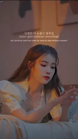 Lirik lgu Korea | IU